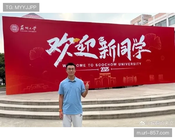 国际体育电影电视协会颁奖，侯琨获贡献奖